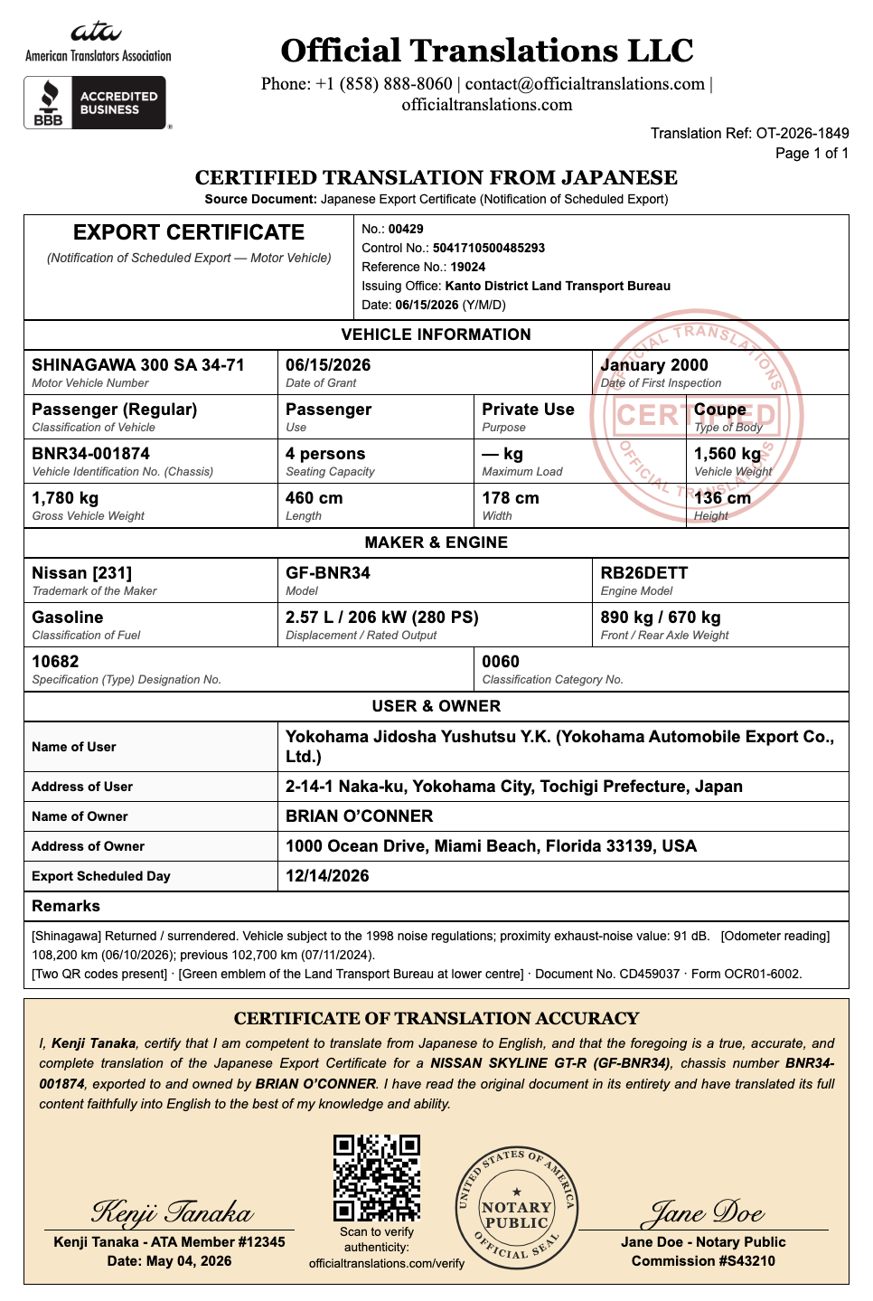 Sample certified English translation of a Japanese export certificate for a Nissan Skyline GT-R (BNR34), formatted for US Customs and DMV vehicle import.